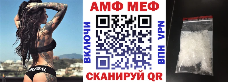 АМФЕТАМИН Розовый  Прохладный 