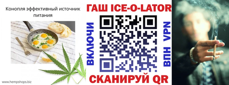 Еда ТГК конопля продажа наркотиков даркнет официальный сайт Прохладный МЕГА вход