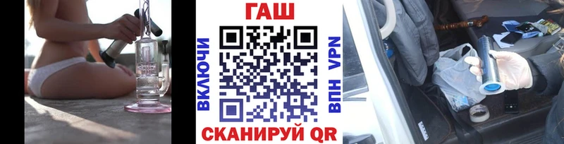 Гашиш гарик  цены   кракен маркетплейс  Прохладный 