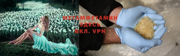 Альфа ПВП Аркадак
