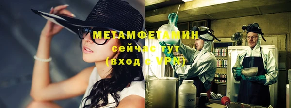 Альфа ПВП Аркадак