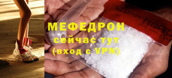 ALPHA-PVP Арсеньев