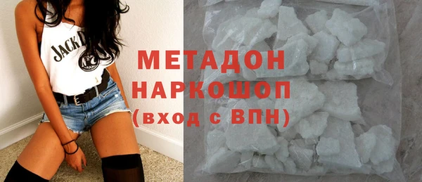 эйфоретик Армянск