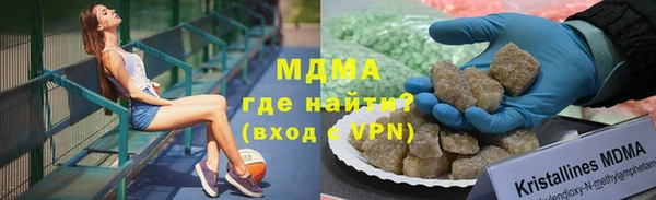 ALPHA-PVP Арсеньев
