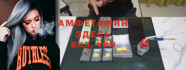 ALPHA-PVP Арсеньев