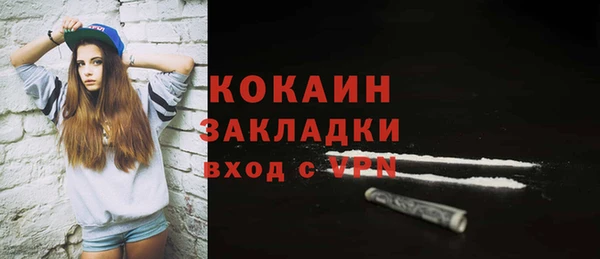 ALPHA-PVP Арсеньев