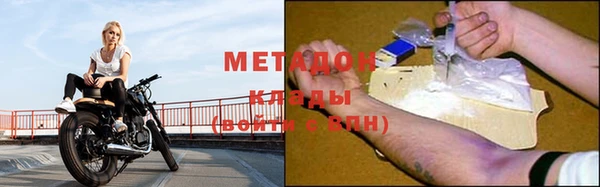 эйфоретик Армянск