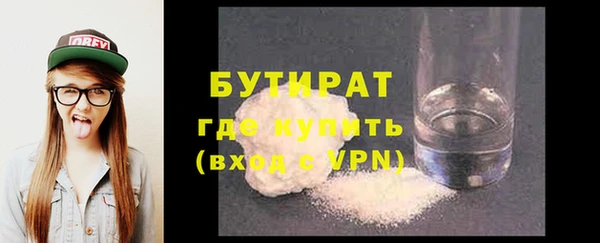 Альфа ПВП Аркадак