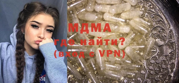эйфоретик Армянск