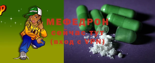 ALPHA-PVP Арсеньев