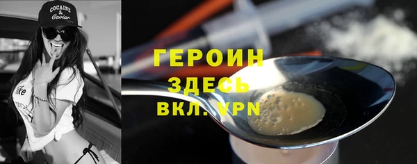ALPHA-PVP Арсеньев