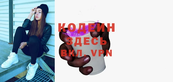 эйфоретик Армянск