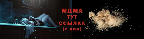 ALPHA-PVP Арсеньев