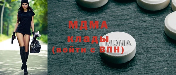 меф Сатка