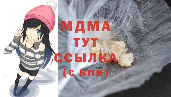 Альфа ПВП Аркадак