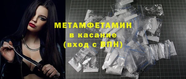 эйфоретик Армянск