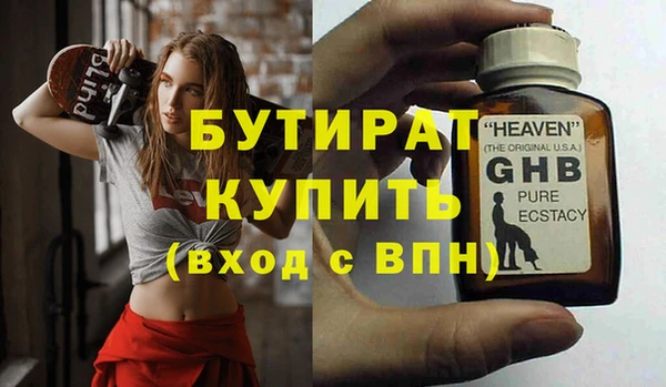 Альфа ПВП Аркадак