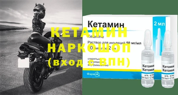Альфа ПВП Аркадак