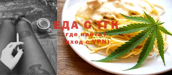 Альфа ПВП Аркадак