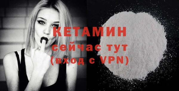 Альфа ПВП Аркадак