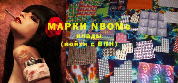 прущая мука Сафоново