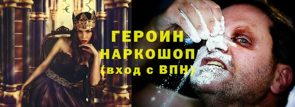 ALPHA-PVP Арсеньев