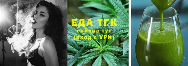 ALPHA-PVP Арсеньев