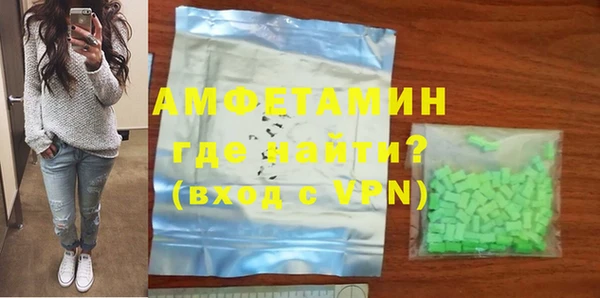 ALPHA-PVP Арсеньев