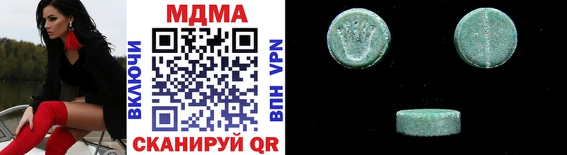 MDMA молли  Прохладный 
