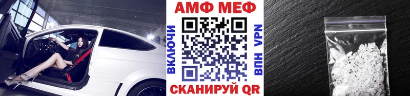OMG сайт где найти Прохладный МЕТАМФЕТАМИН мет