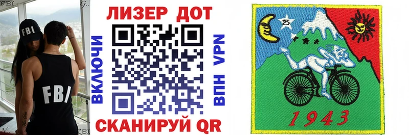Марки NBOMe 1,8мг  Прохладный 