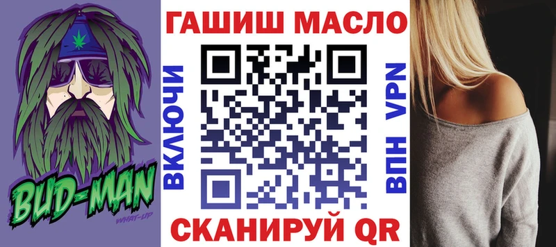 Дистиллят ТГК вейп с тгк  Прохладный 